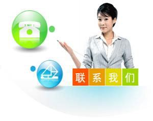 天津电子加工联系我们